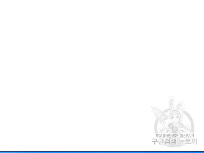 영업 천재가 되었다 9화 136