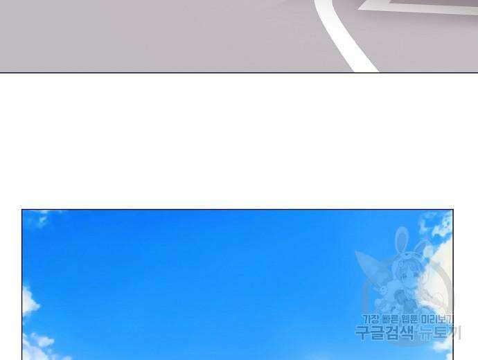 영업 천재가 되었다 9화 139