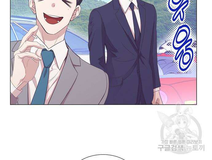 영업 천재가 되었다 9화 157