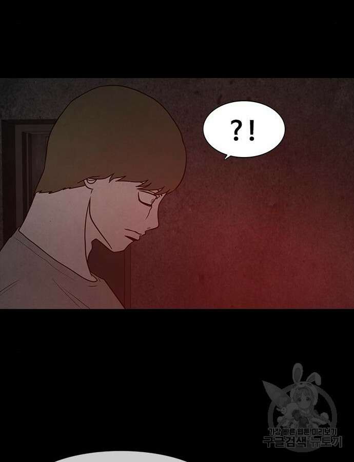 퍼니게임 68화 10