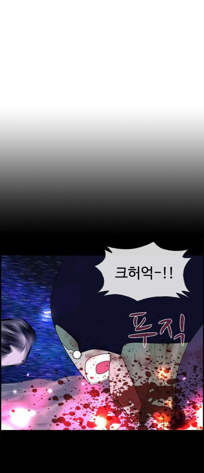 에이머 시즌4- 74화 요동치는 전황(2) 5