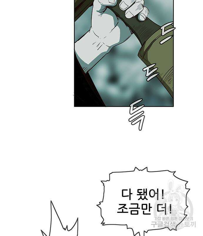 마법스크롤 상인 지오 시즌4 50화 5