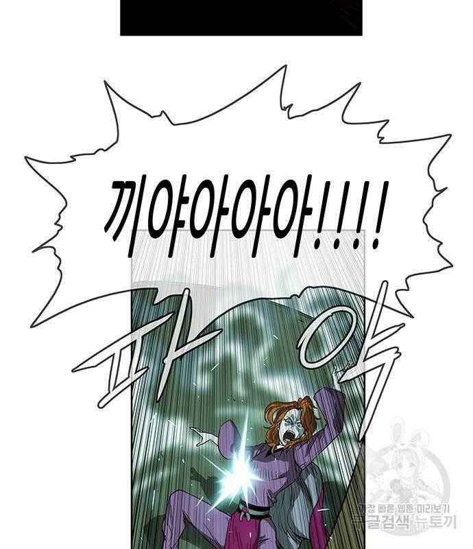 마법스크롤 상인 지오 시즌4 50화 11