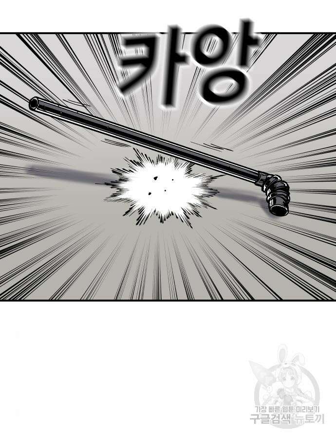 보스리턴 10화 5