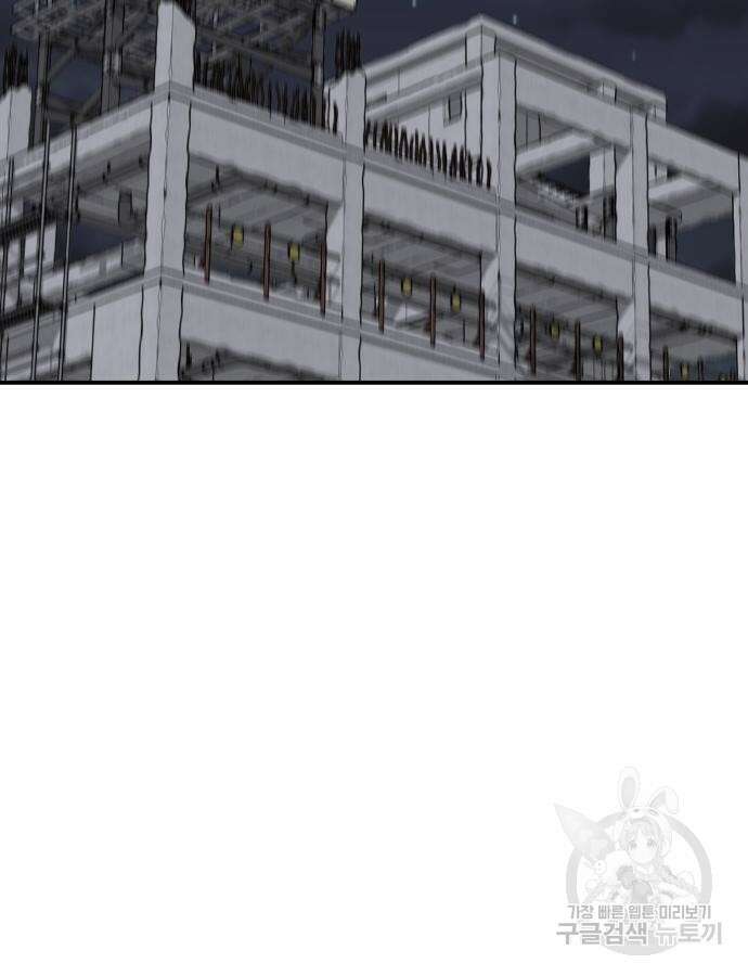 보스리턴 10화 9