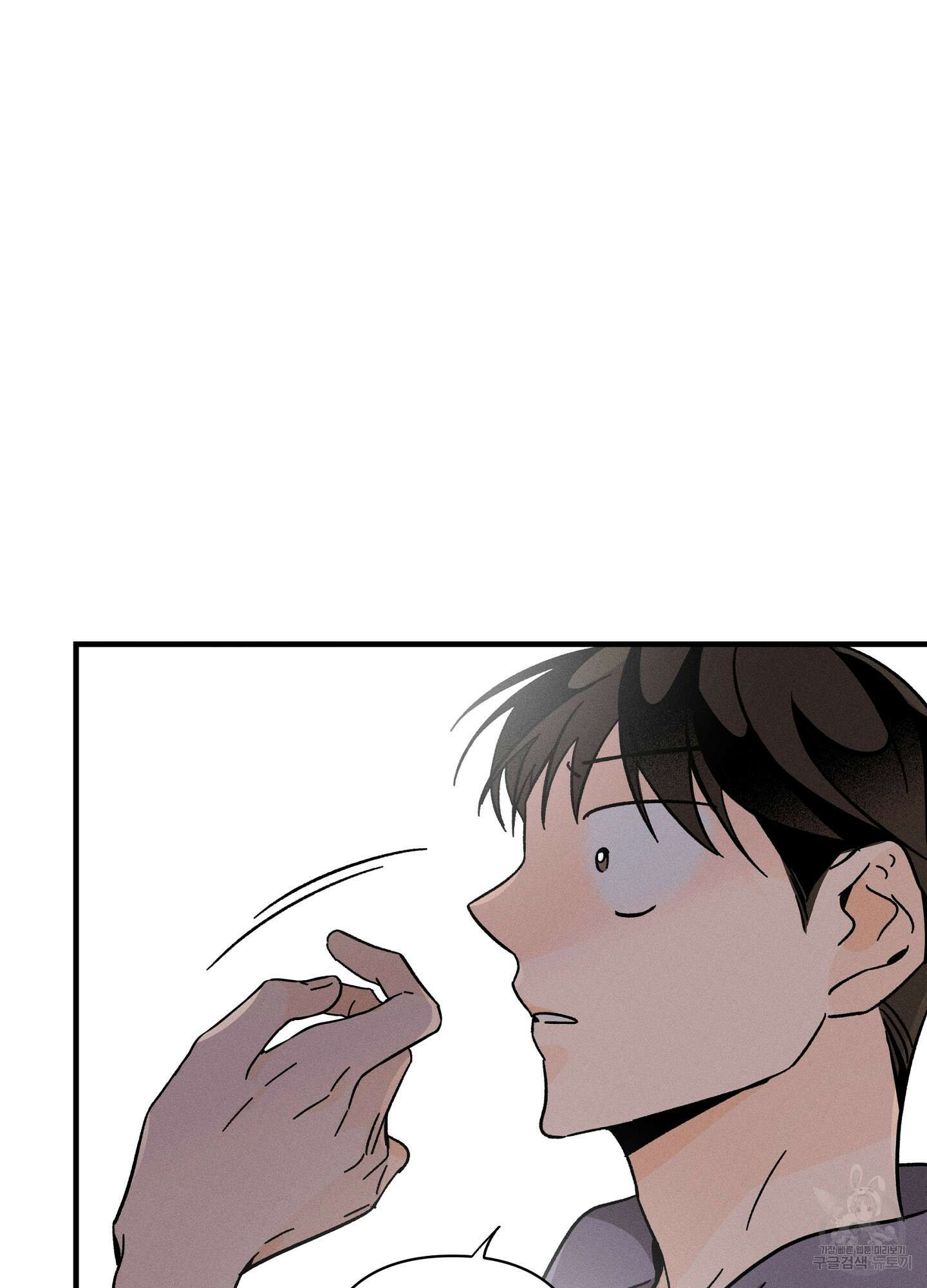 귀접(BL) 28화 8