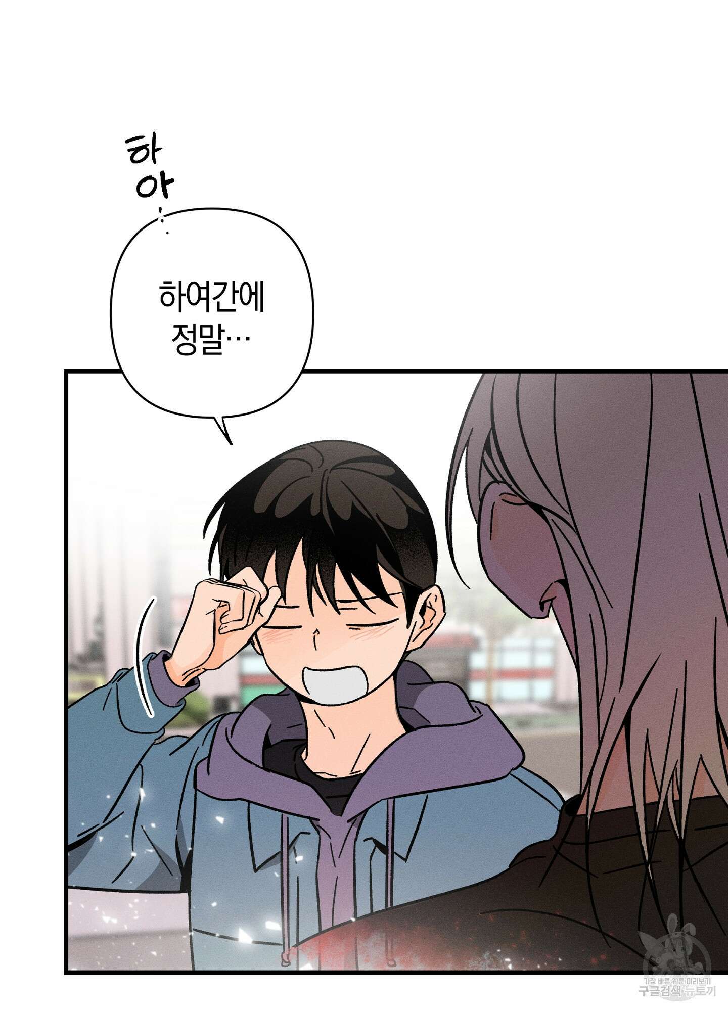 귀접(BL) 28화 40