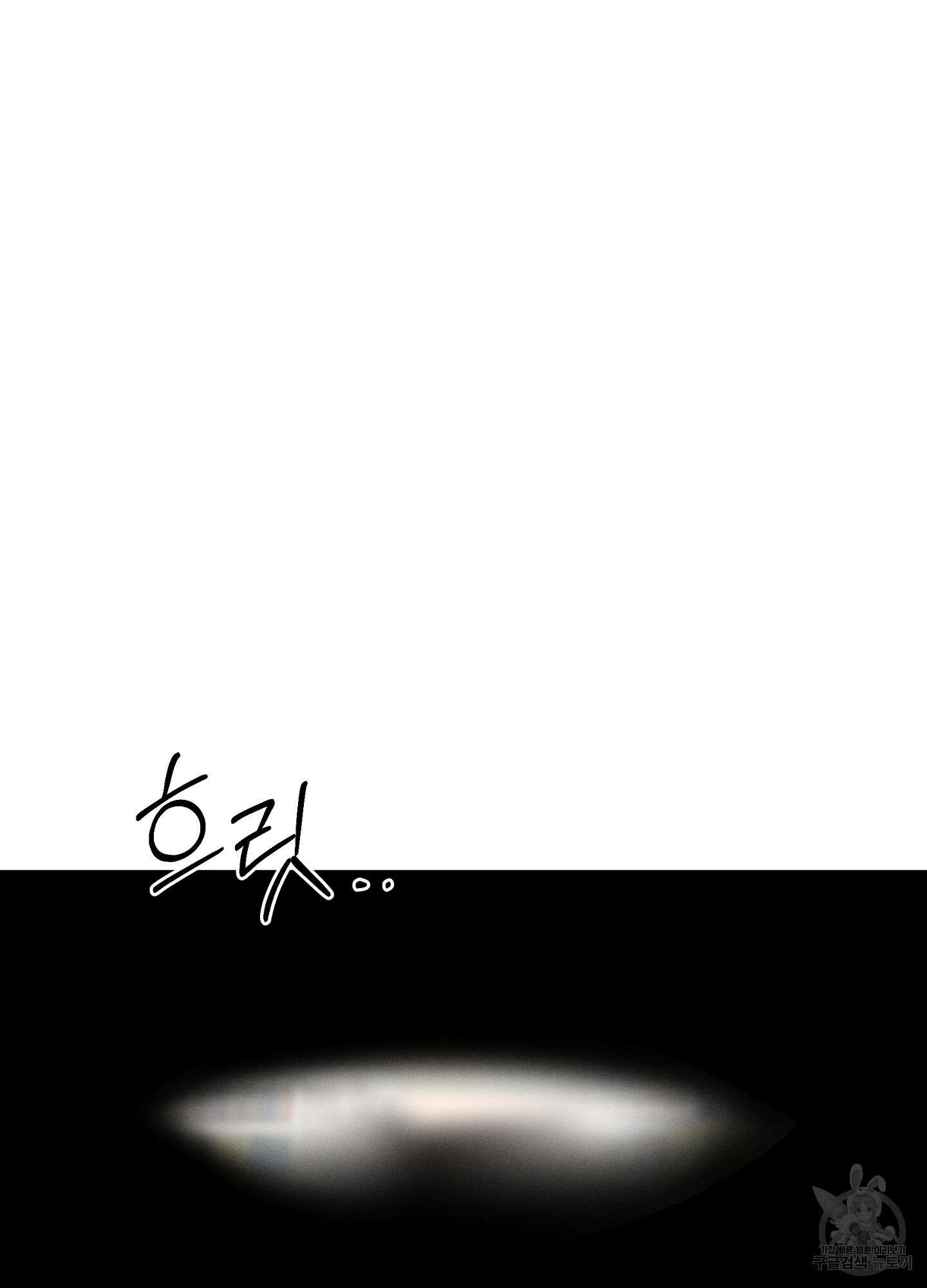 귀접(BL) 28화 56