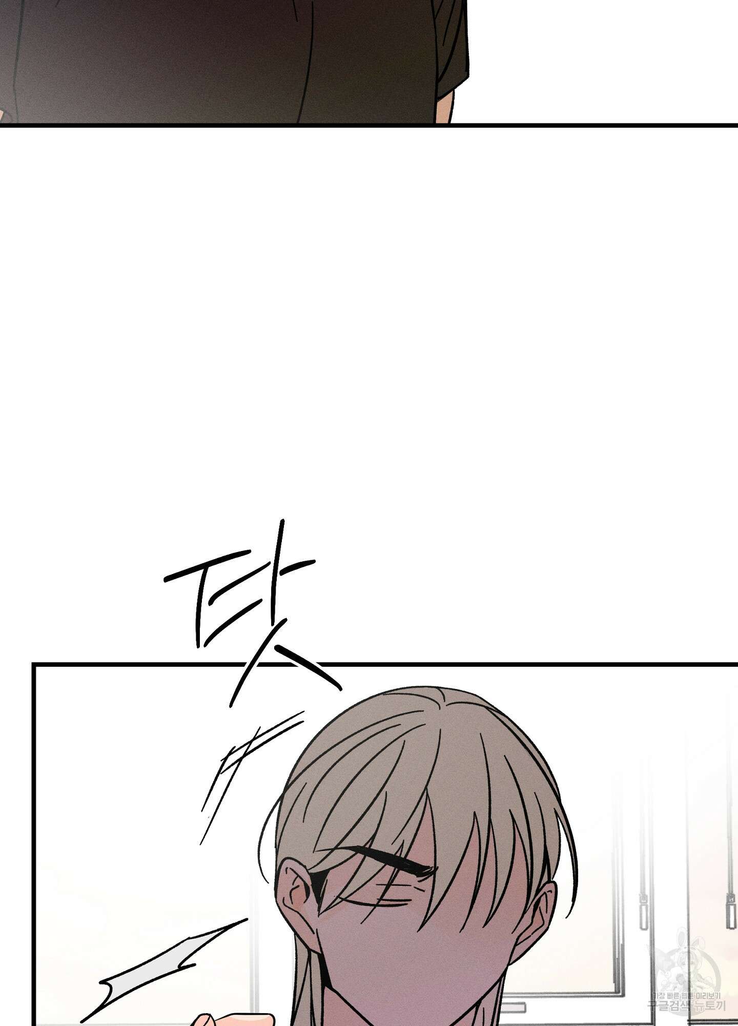 귀접(BL) 28화 62