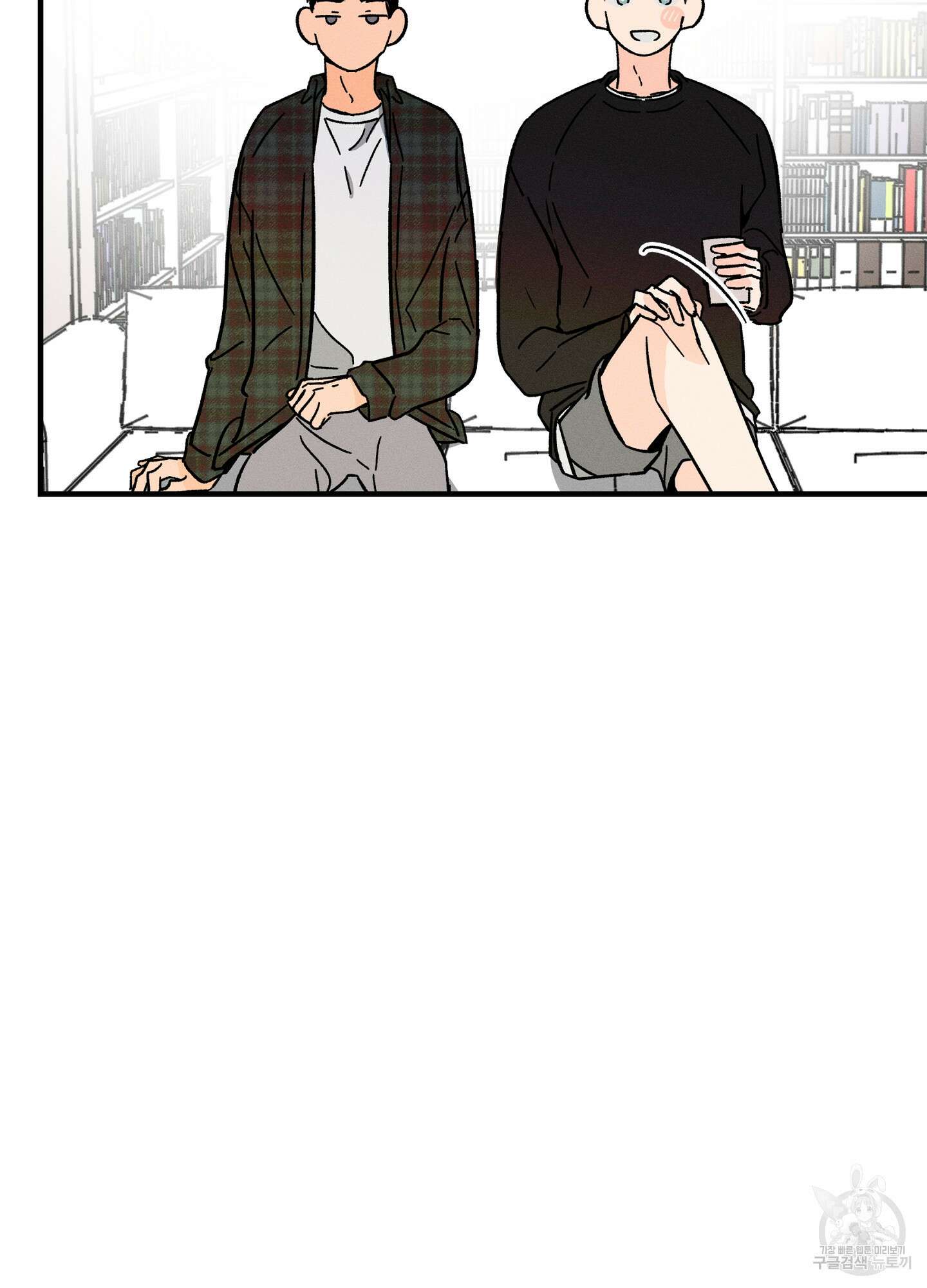 귀접(BL) 28화 83