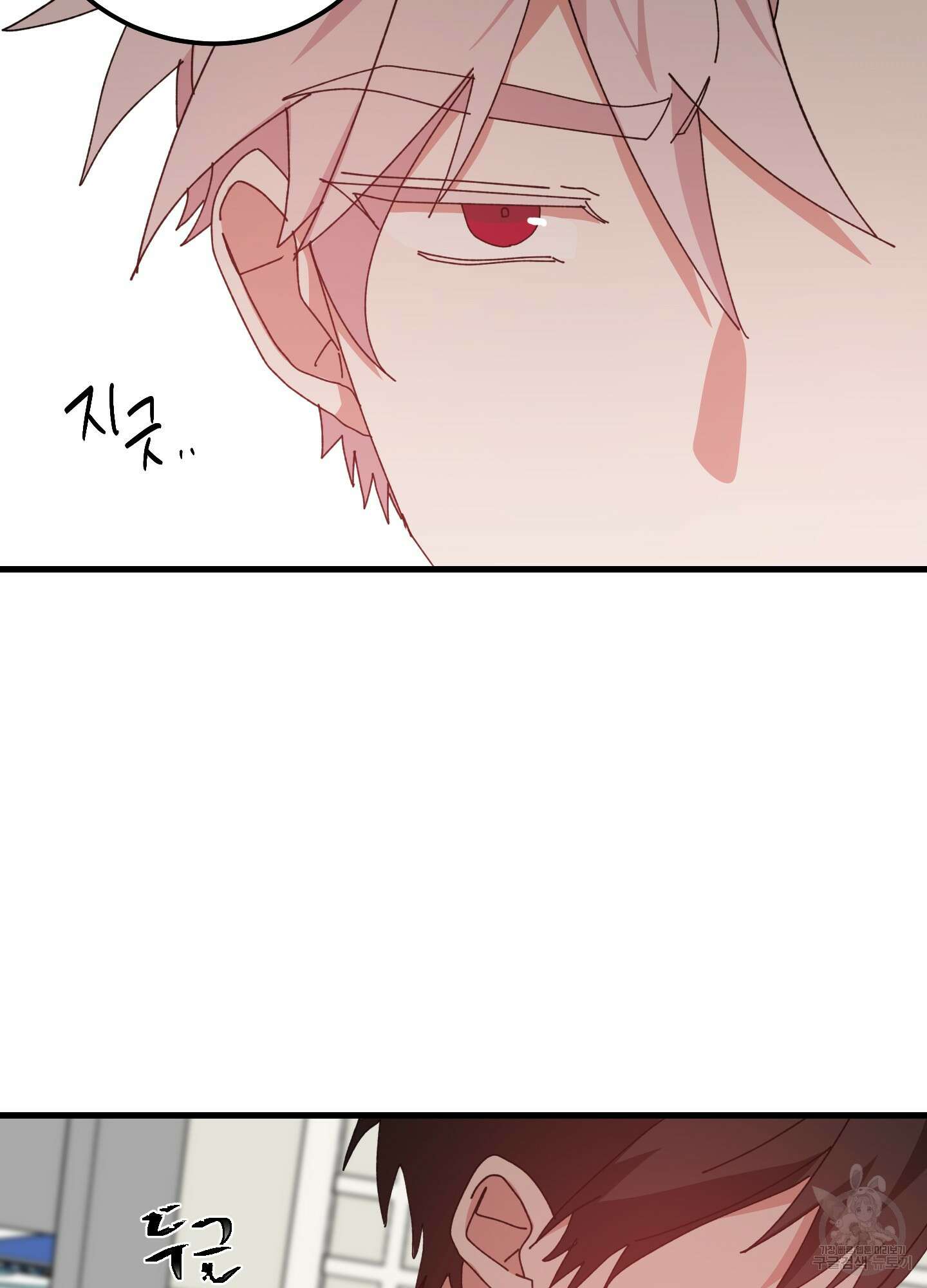 러브 미, 마이 갓 46화 3