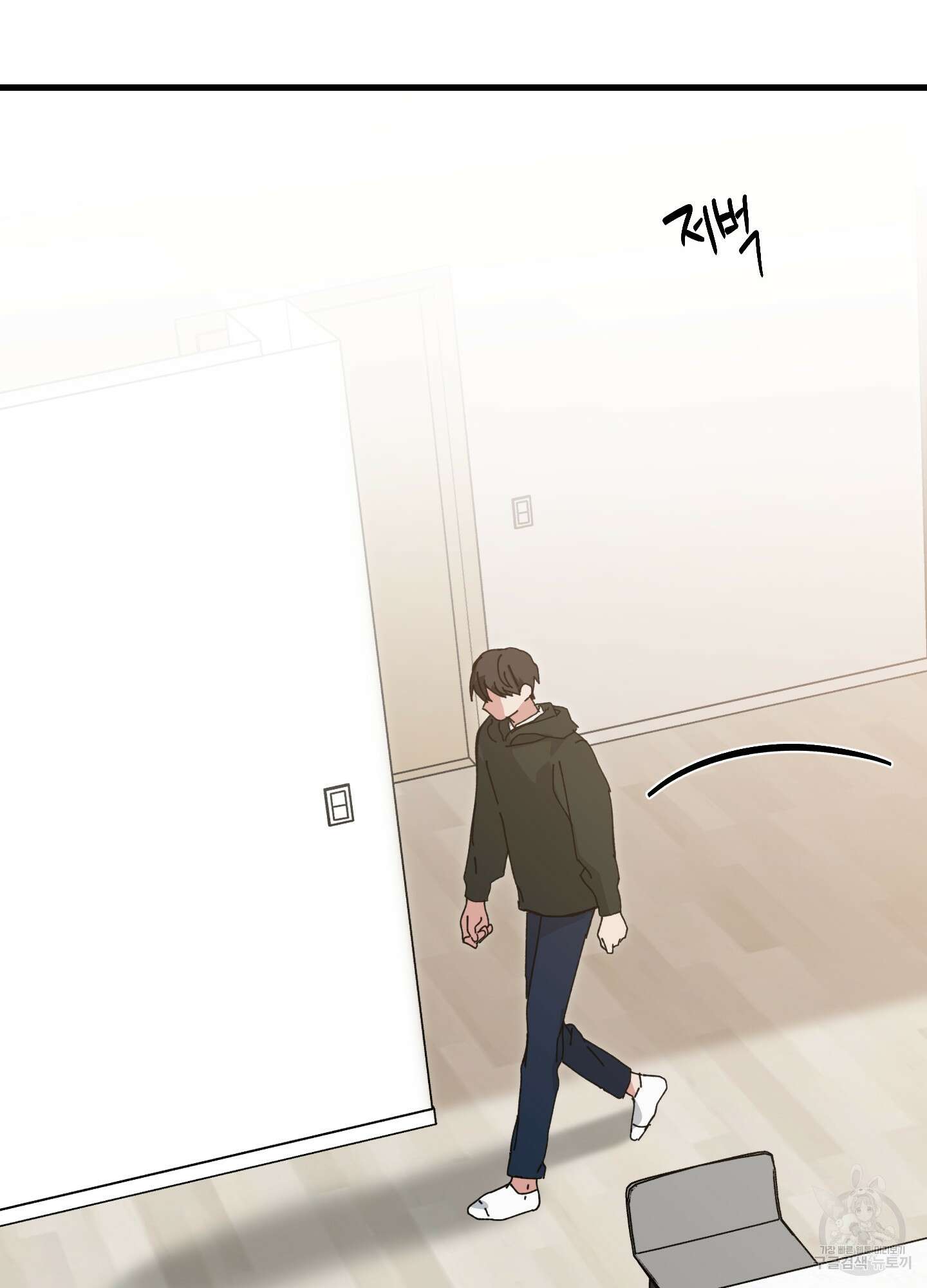 러브 미, 마이 갓 50화 16