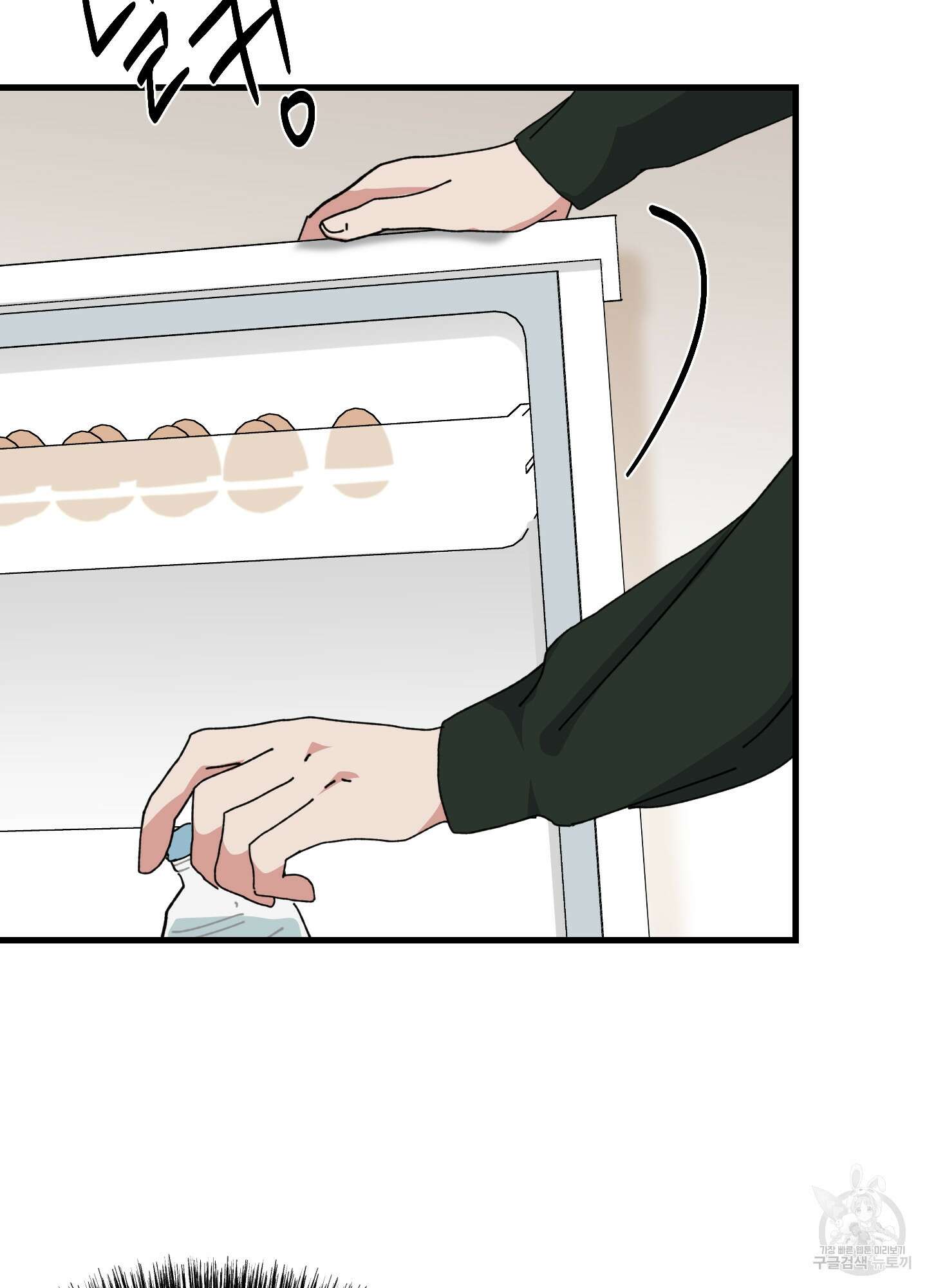 러브 미, 마이 갓 50화 18