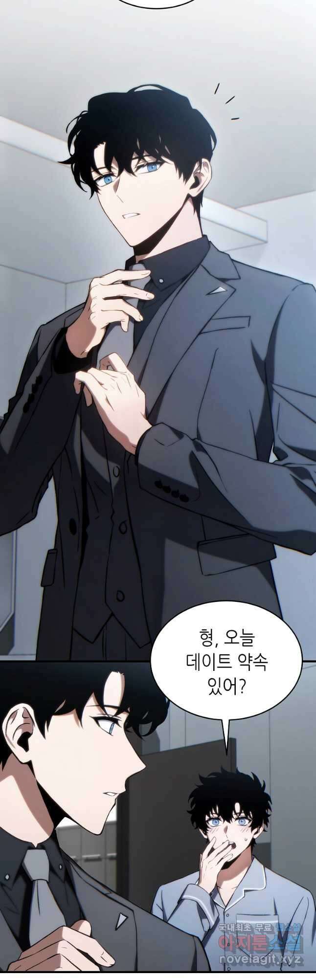 만렙 플레이어의 100번째 회귀 31화 2