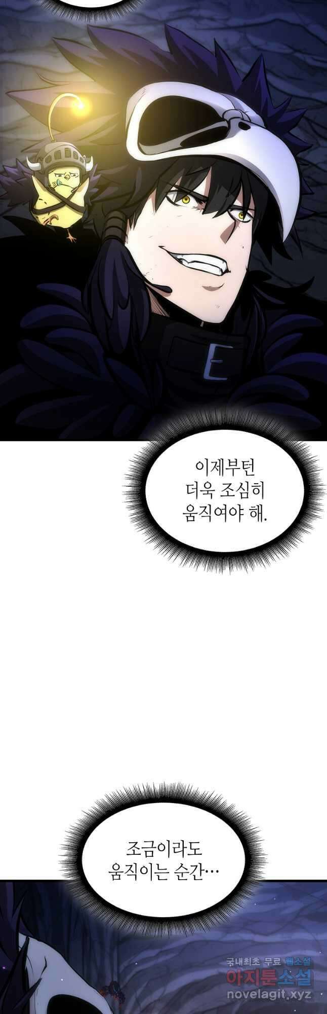 회귀했는데 FFF급 부두술사 55화 7
