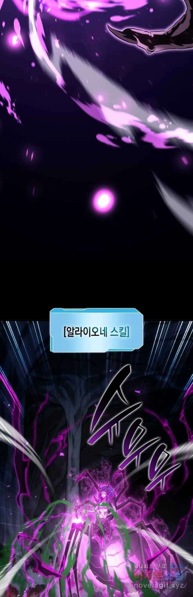 회귀했는데 FFF급 부두술사 55화 13