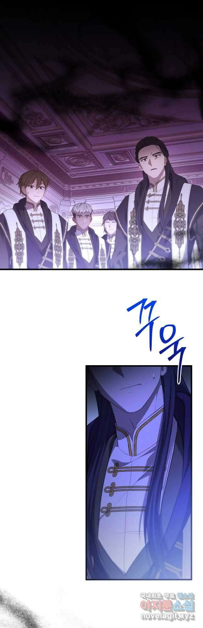 아델린의 깊은 밤 72화 5