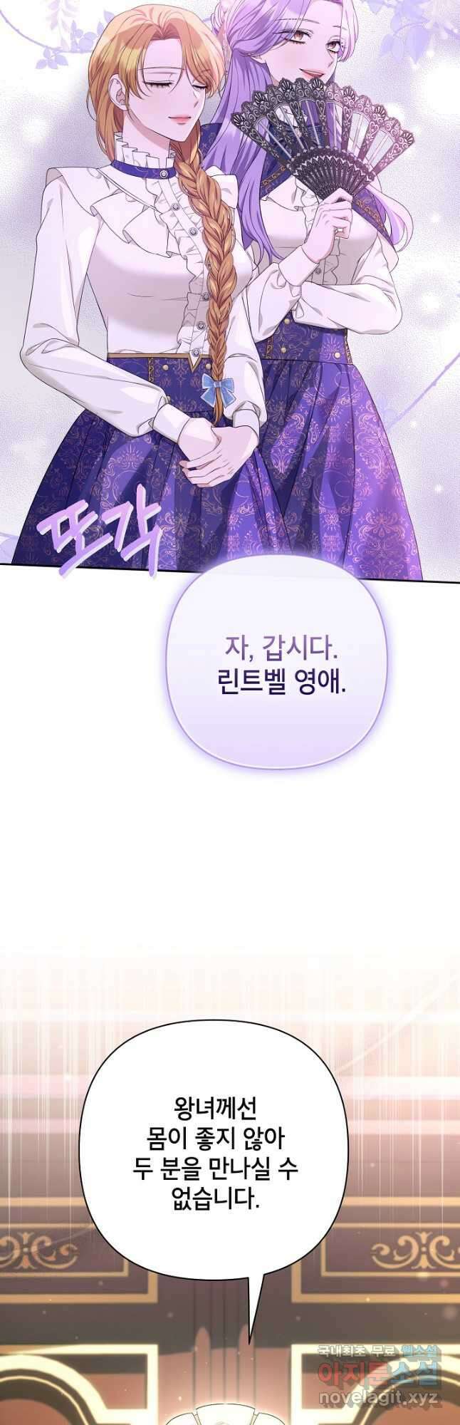 제니스 62화 6
