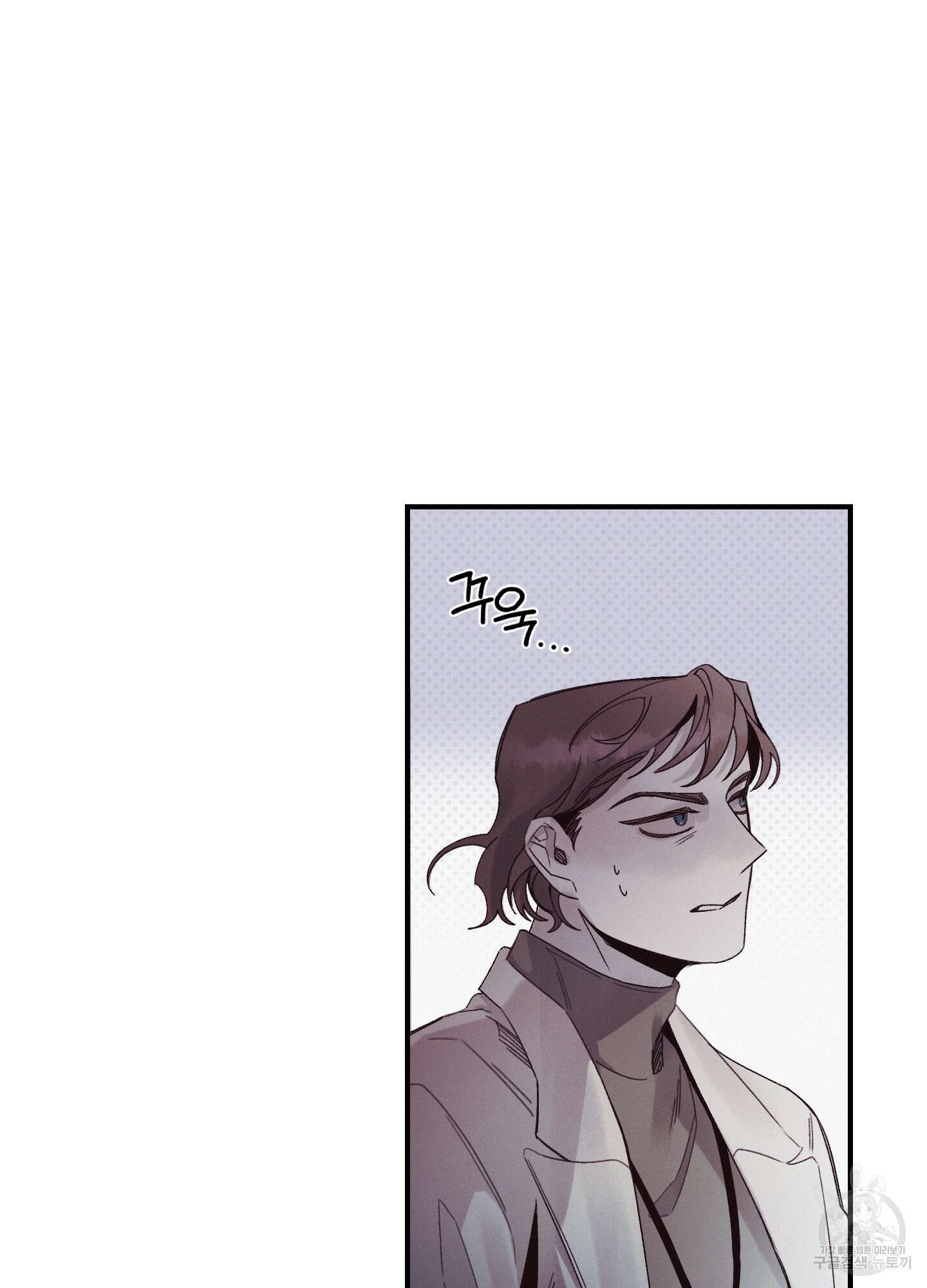 레릭 6화 4