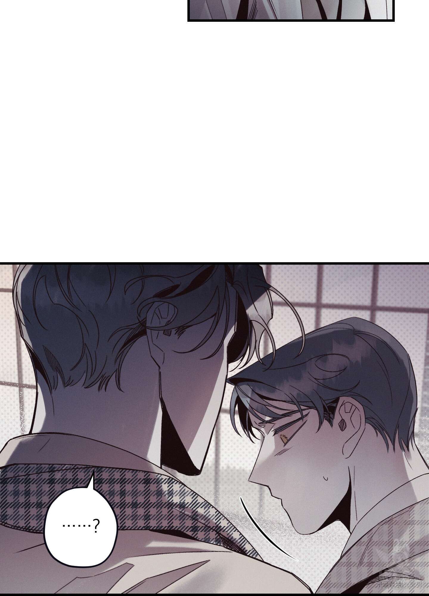 레릭 6화 5