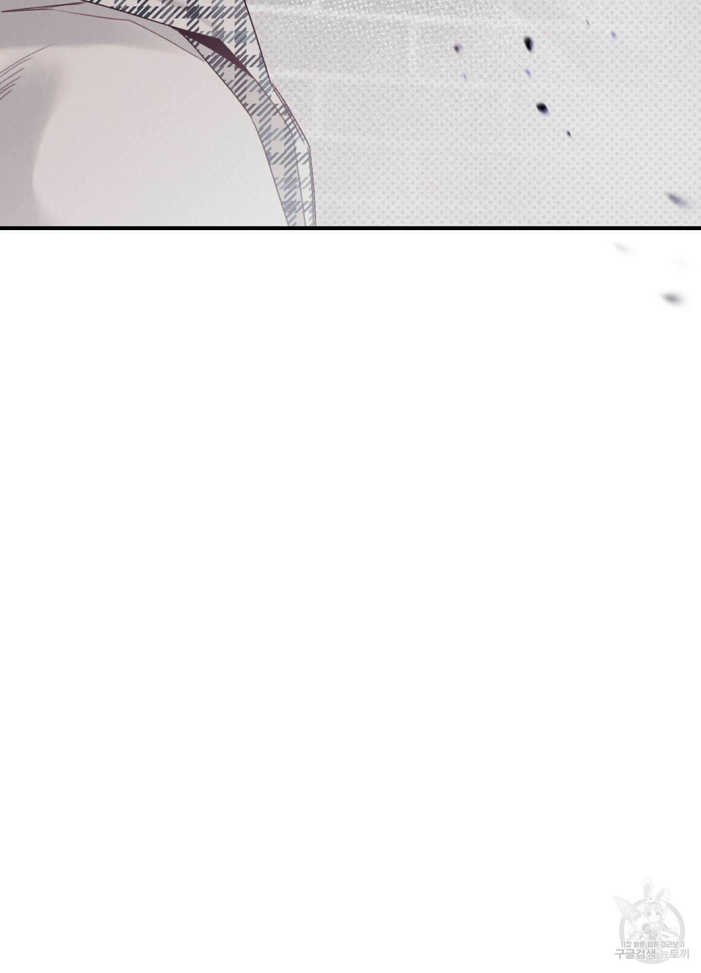 레릭 6화 14