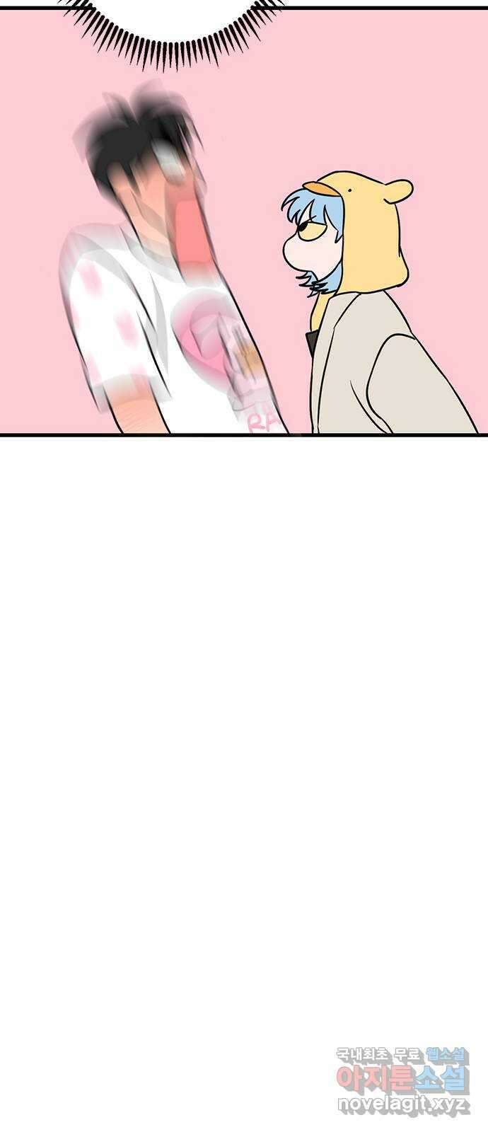 용한소녀 52화 10
