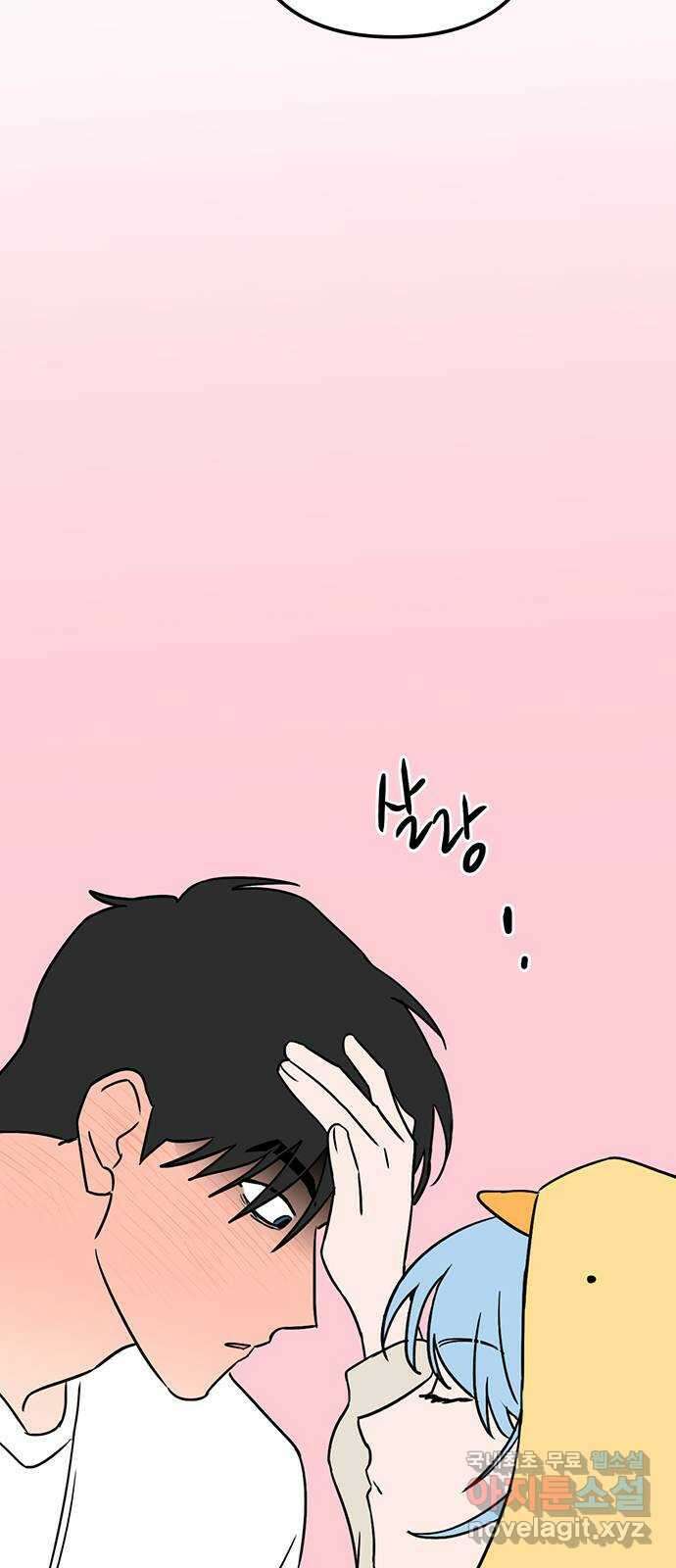 용한소녀 52화 15