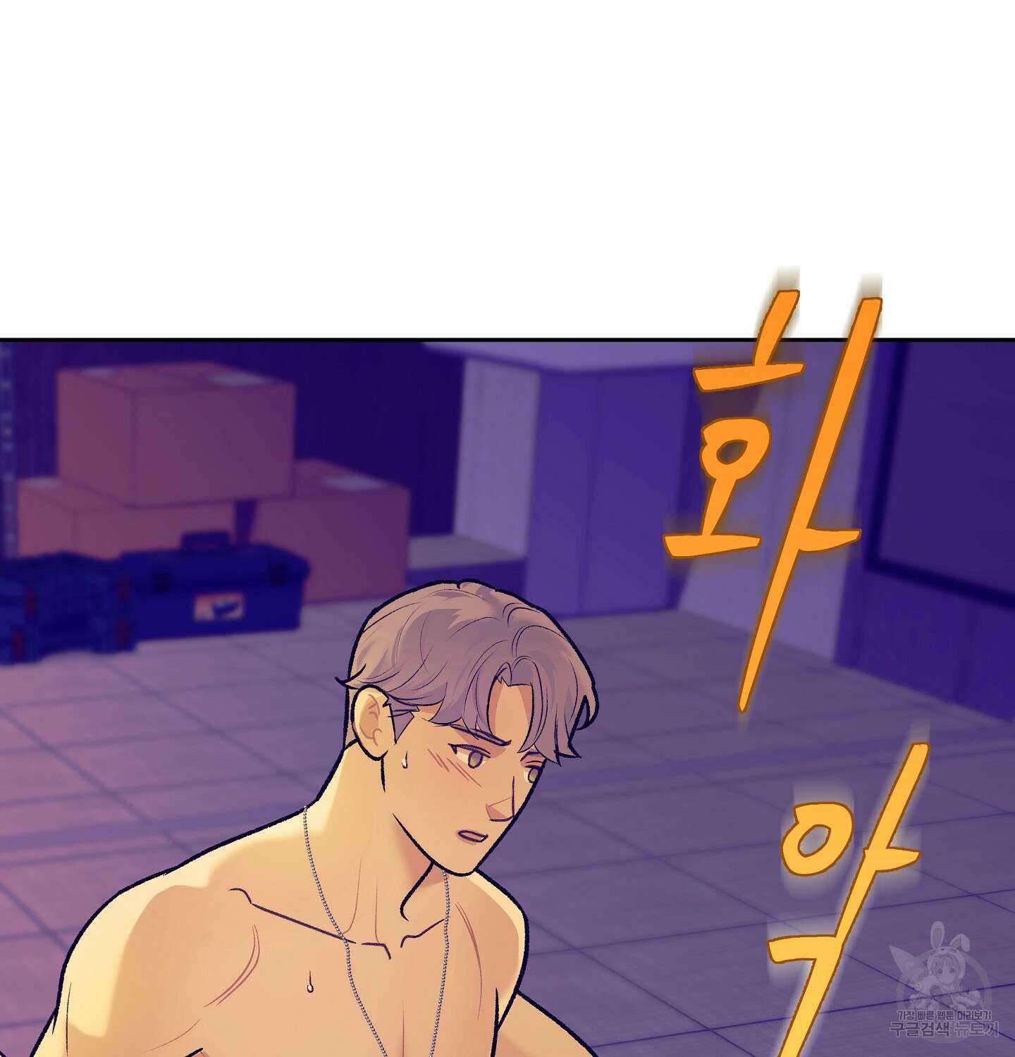 오버런 3화 7