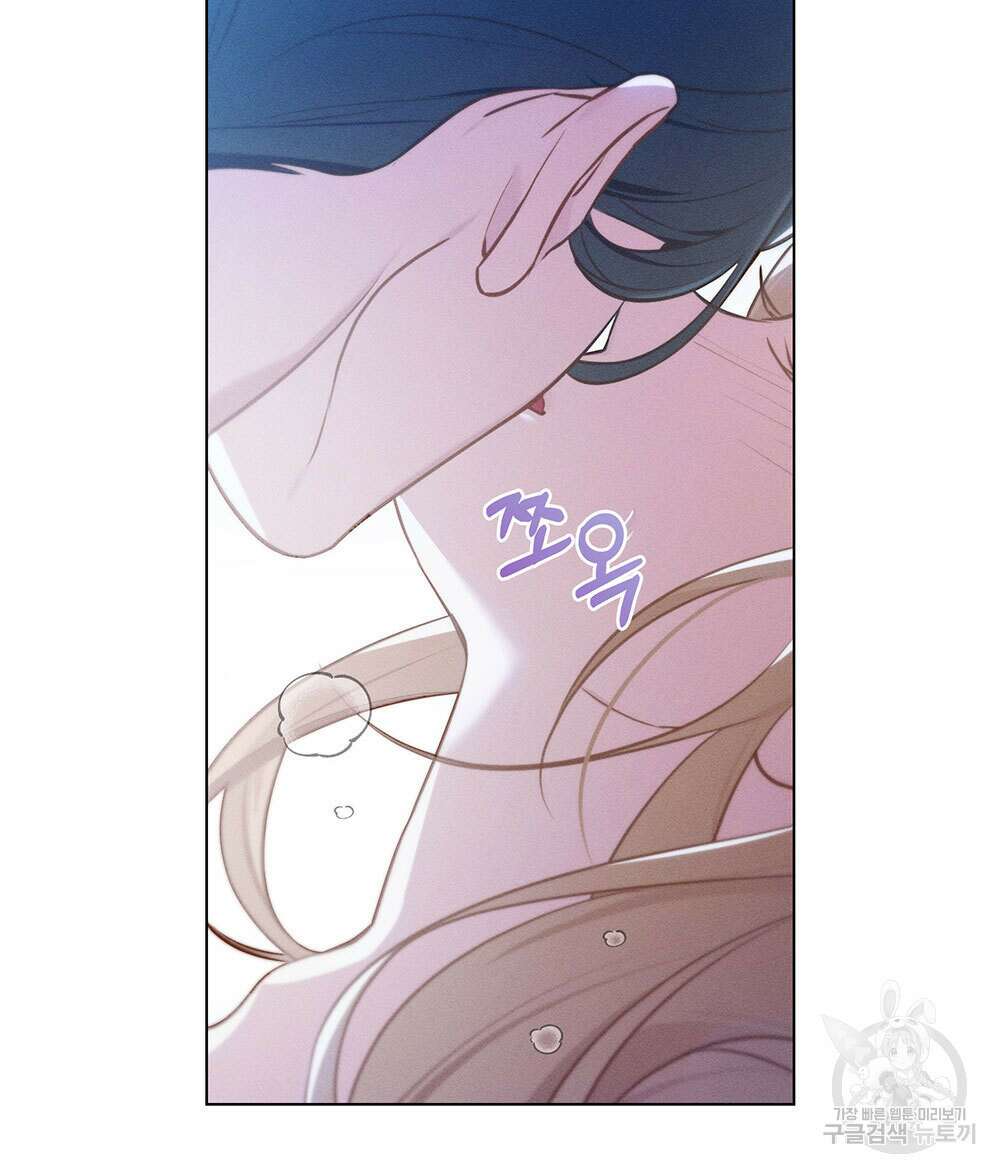 웨어울프 : 향기에 이끌린 늑대들 24화 8