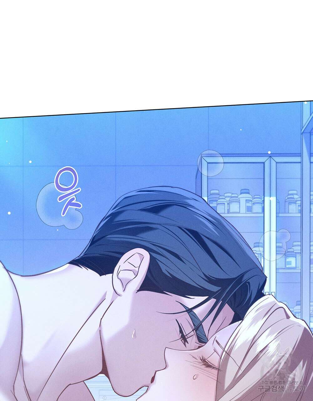 웨어울프 : 향기에 이끌린 늑대들 24화 9