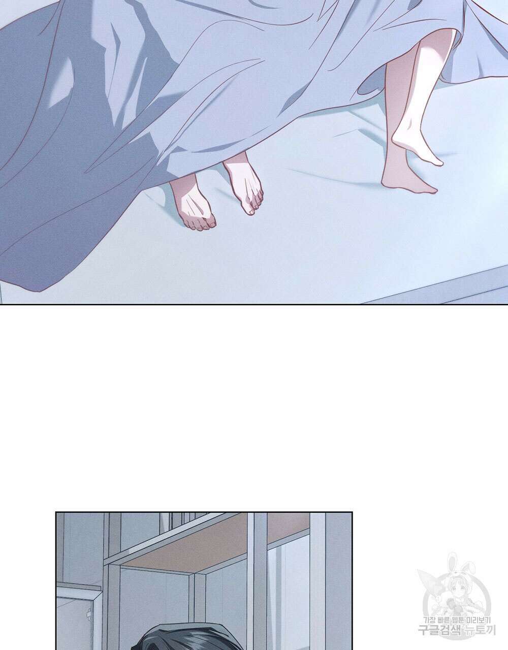 웨어울프 : 향기에 이끌린 늑대들 24화 56