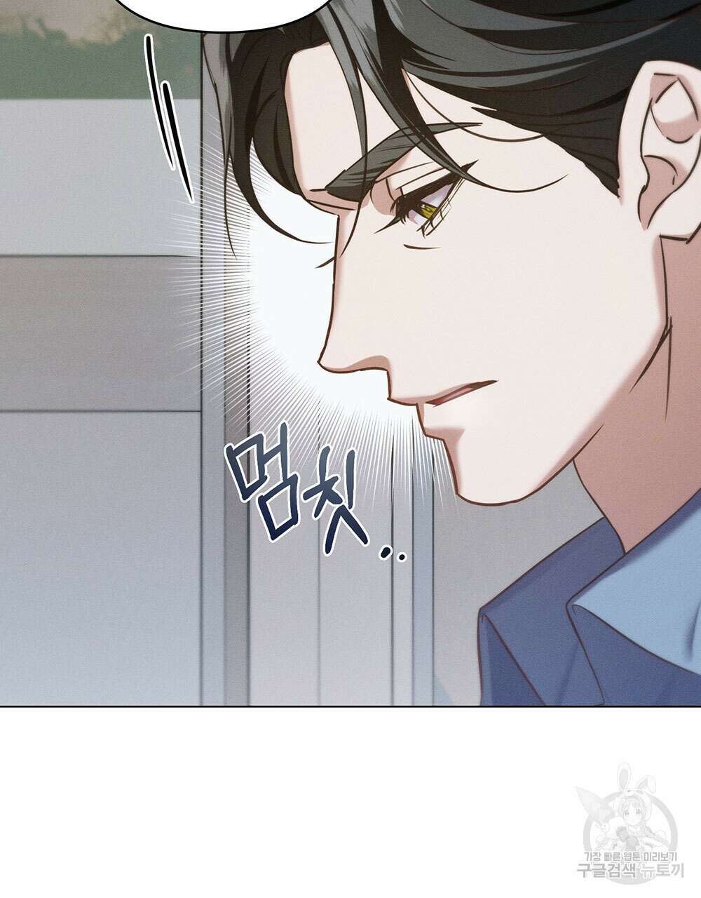 웨어울프 : 향기에 이끌린 늑대들 24화 106