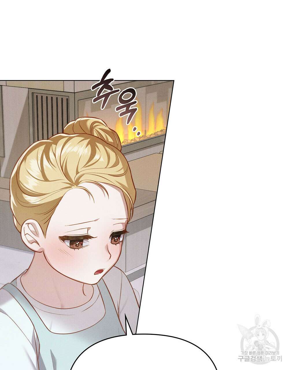 웨어울프 : 향기에 이끌린 늑대들 24화 111