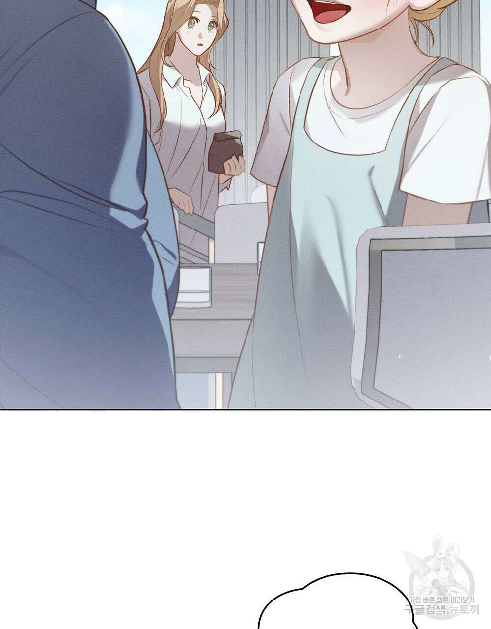 웨어울프 : 향기에 이끌린 늑대들 24화 118