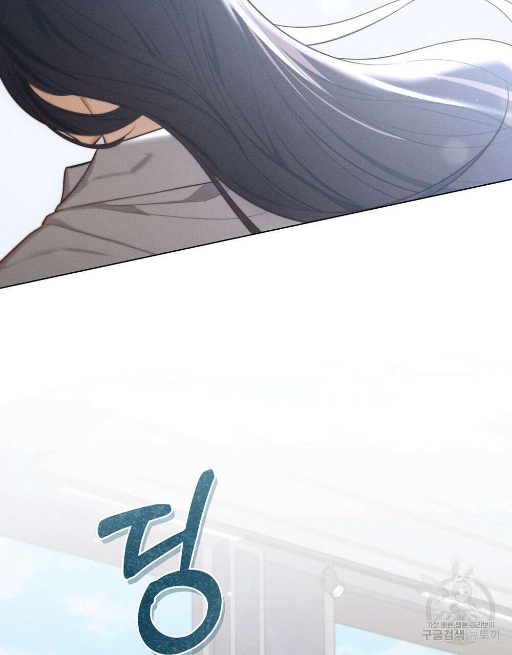 웨어울프 : 향기에 이끌린 늑대들 24화 126