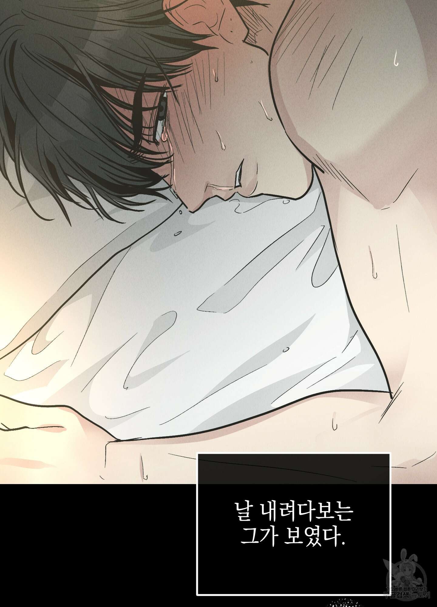 페이백(PAYBACK) 80화(시즌2 최종화) 38