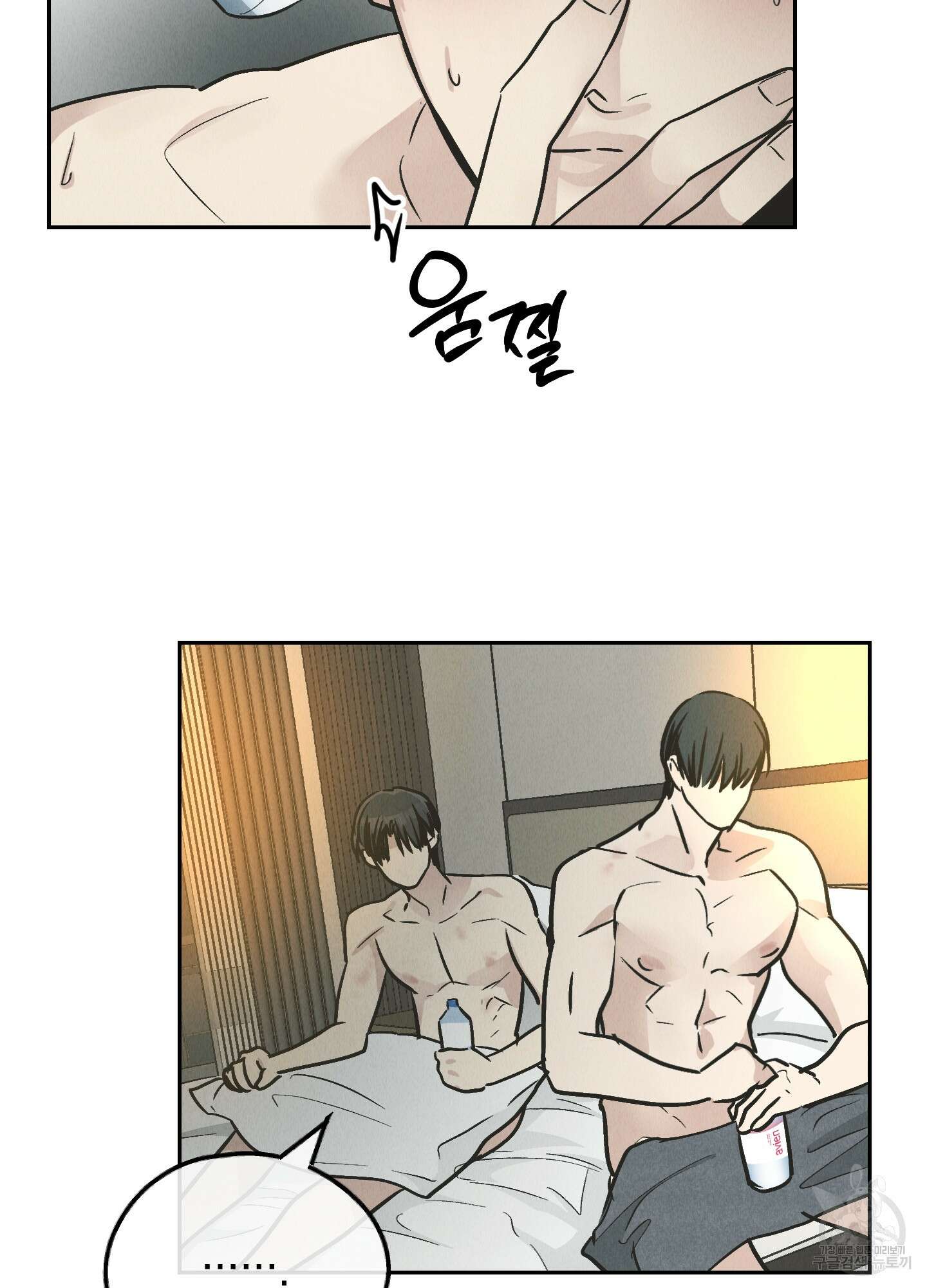 페이백(PAYBACK) 80화(시즌2 최종화) 60