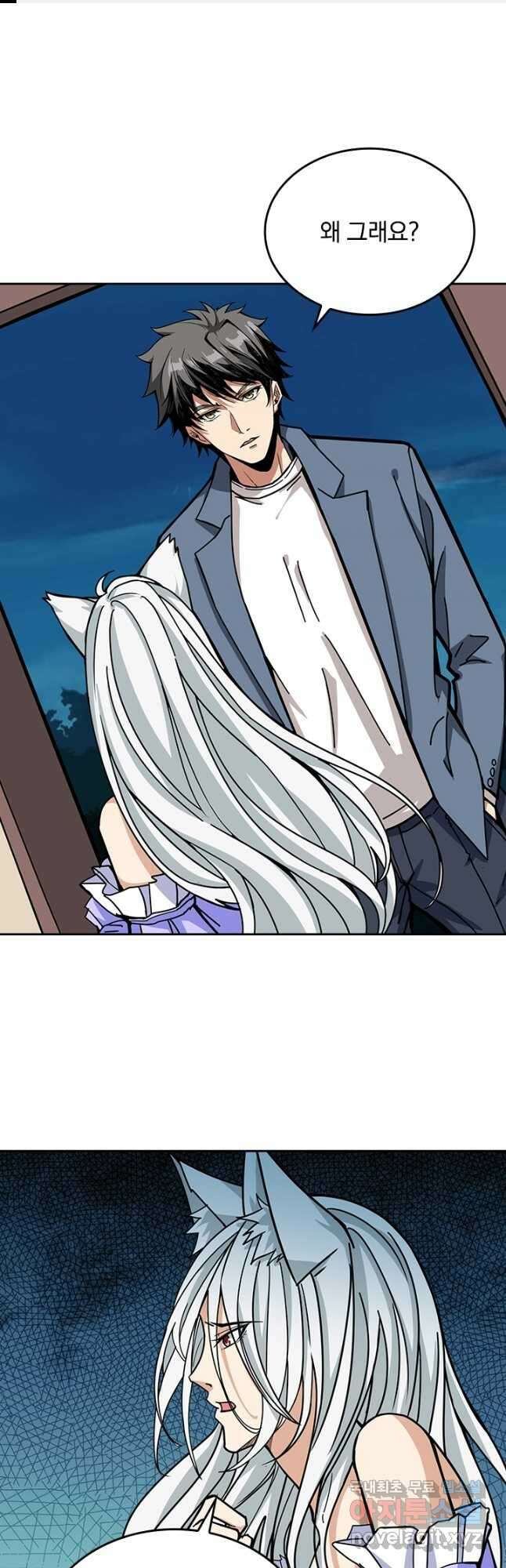 신은 나를 버렸다 176화 1