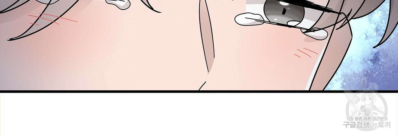 돈으로 살 수 없는 것! 12화 33