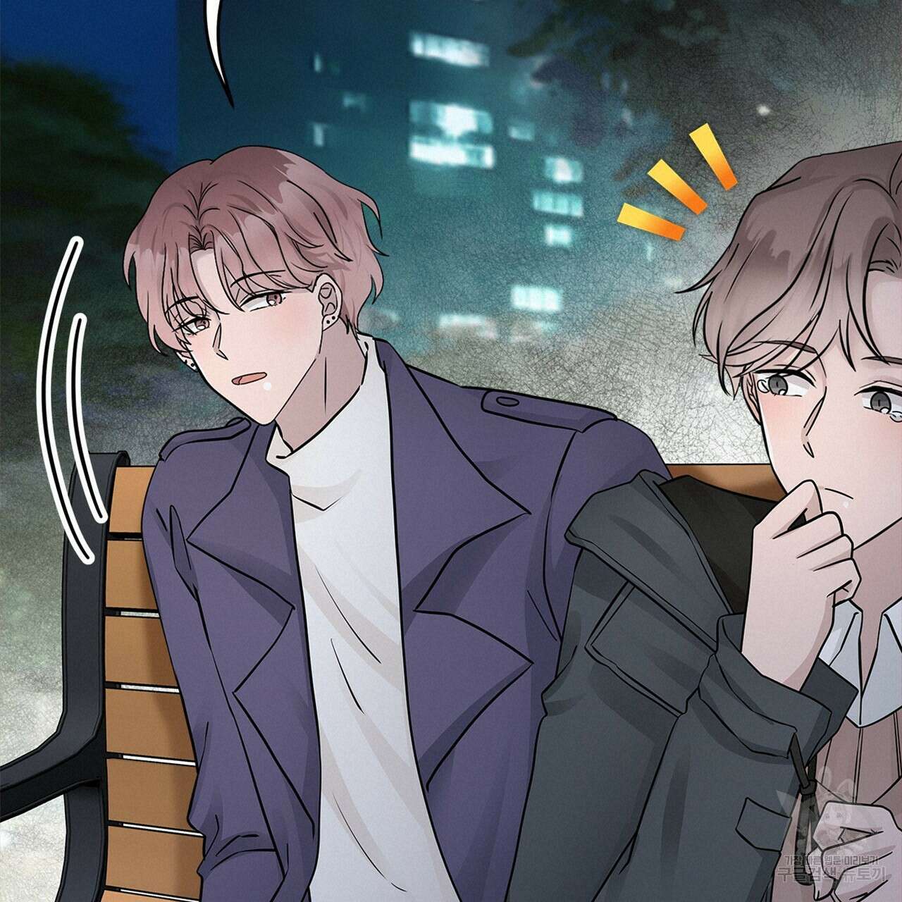 돈으로 살 수 없는 것! 12화 38