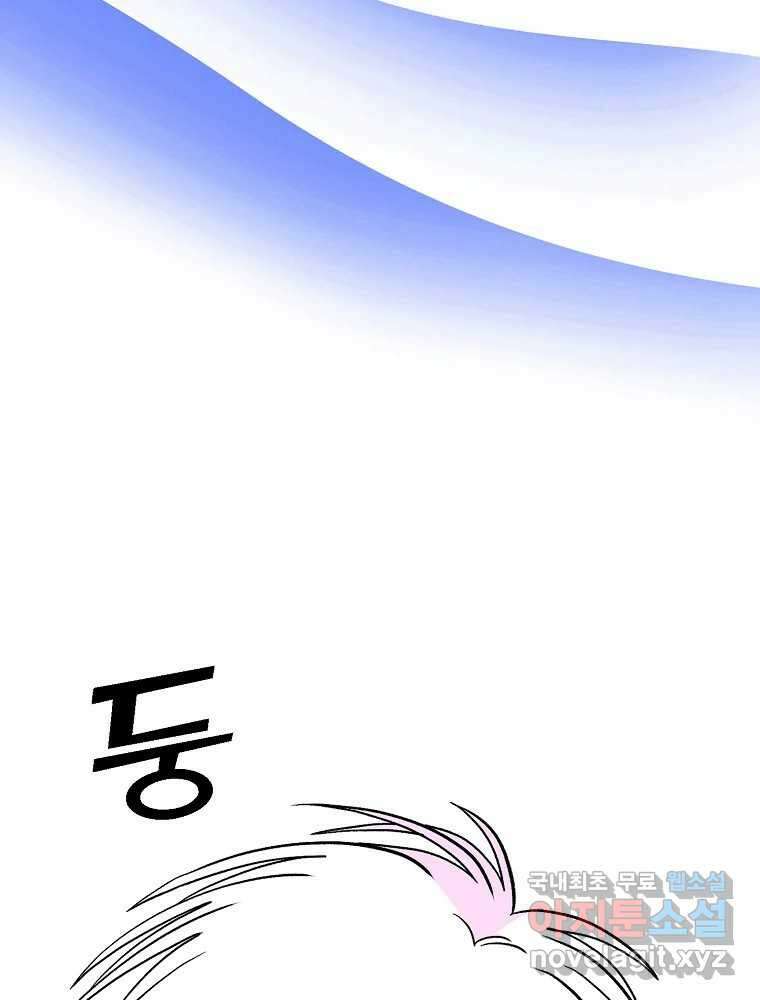 비밀 줄리엣 26화 8