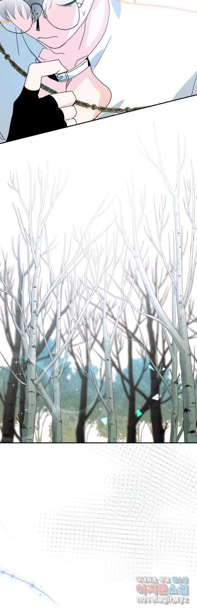 황녀님은 편히 죽고 싶어! - 51화 11