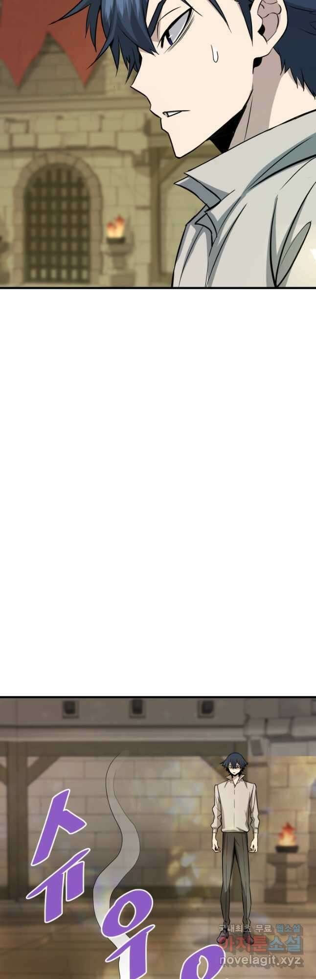 지옥에서 돌아온 한대성 63화 6