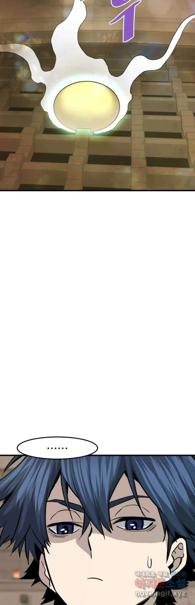 지옥에서 돌아온 한대성 63화 7