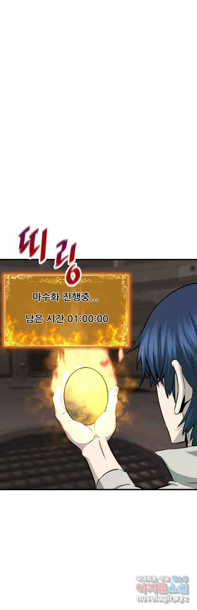 지옥에서 돌아온 한대성 63화 12