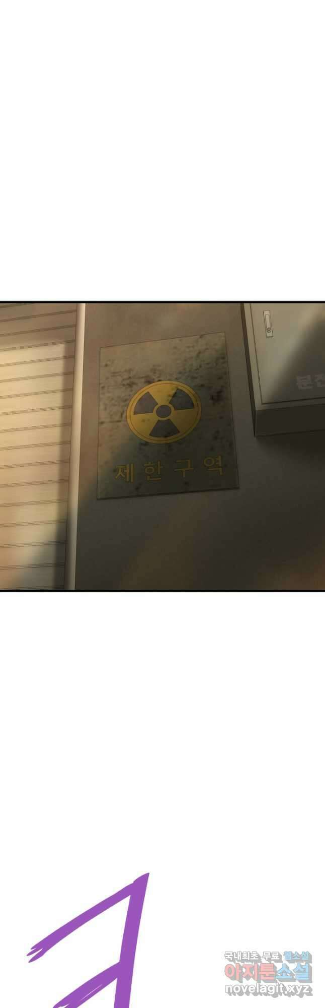 지옥에서 돌아온 한대성 63화 14