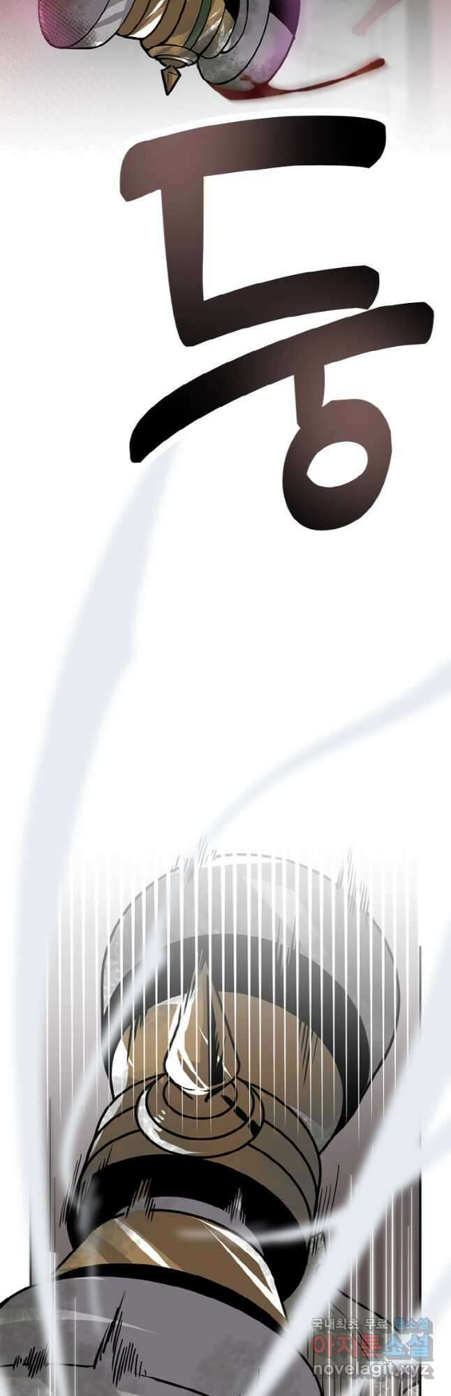 감정사는 조회수로 레벨업한다 037 13
