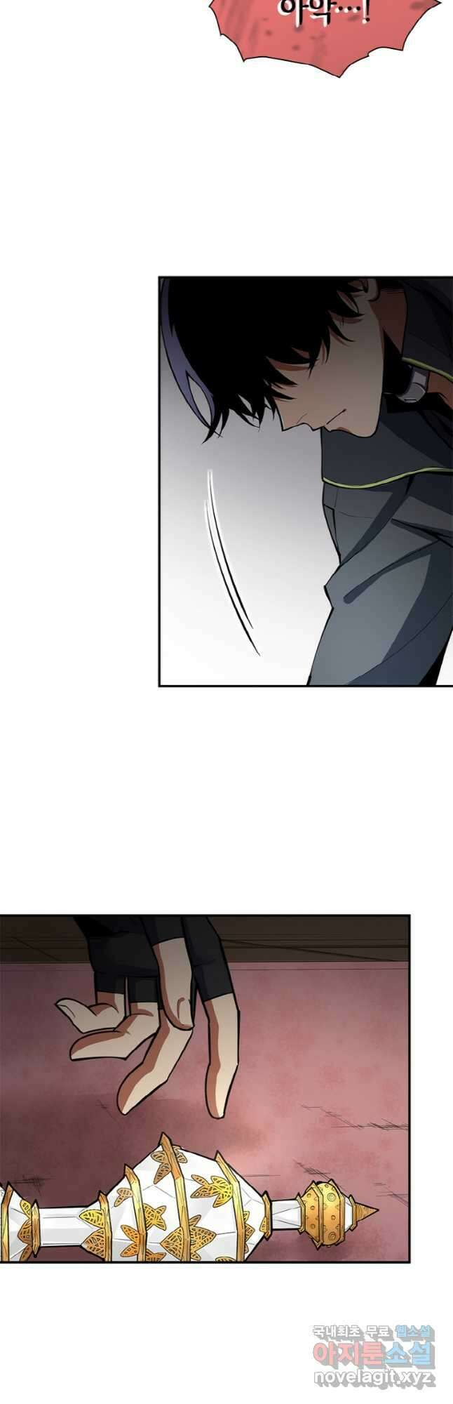 감정사는 조회수로 레벨업한다 037 32