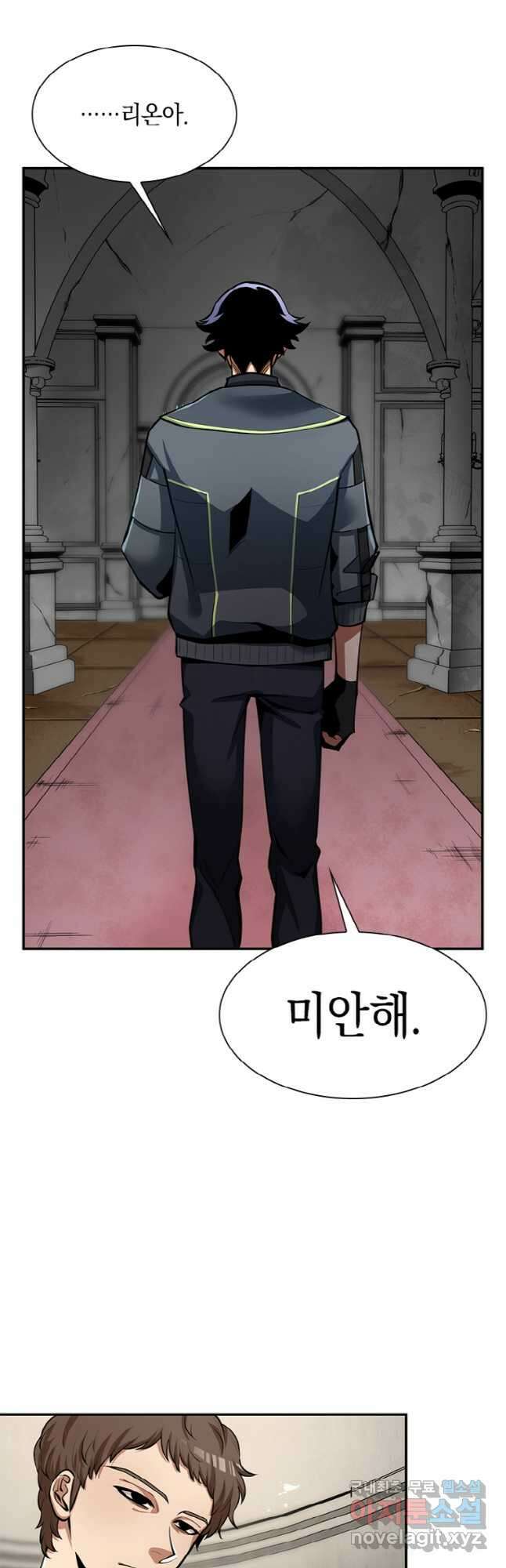 감정사는 조회수로 레벨업한다 037 33