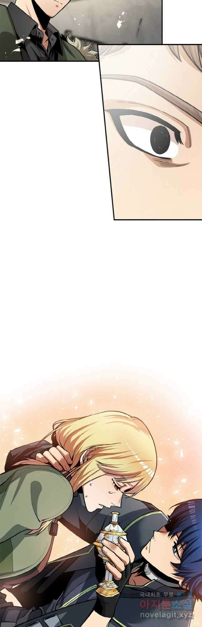 감정사는 조회수로 레벨업한다 037 34